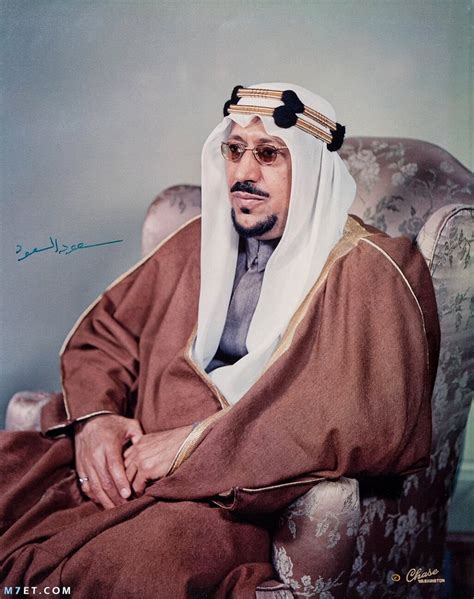الملك سعود بن عبدالعزيز